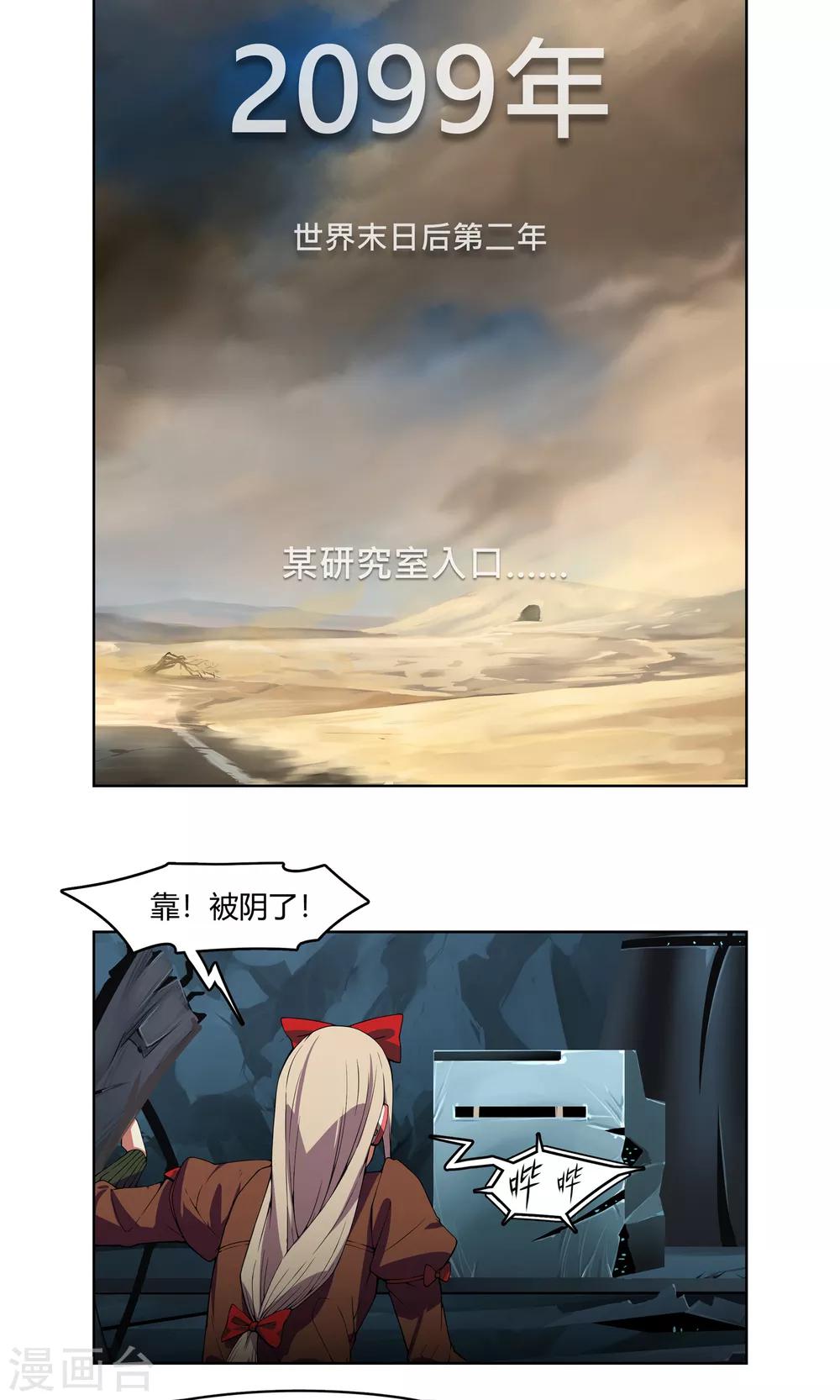 第3话 同居开始 ？！1