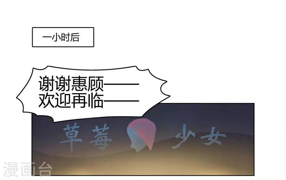 第2话 爸爸我会保护你！17