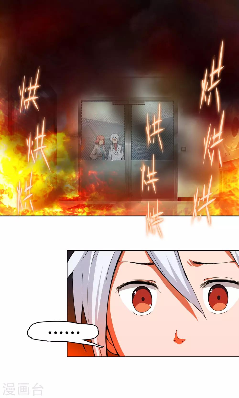 第4话 弄哭女孩子的男人最差劲！1