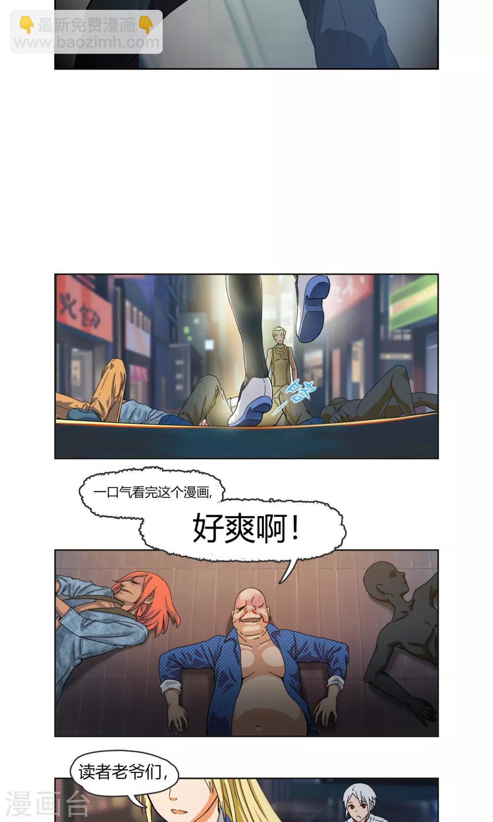 第3话 同居开始 ？！27