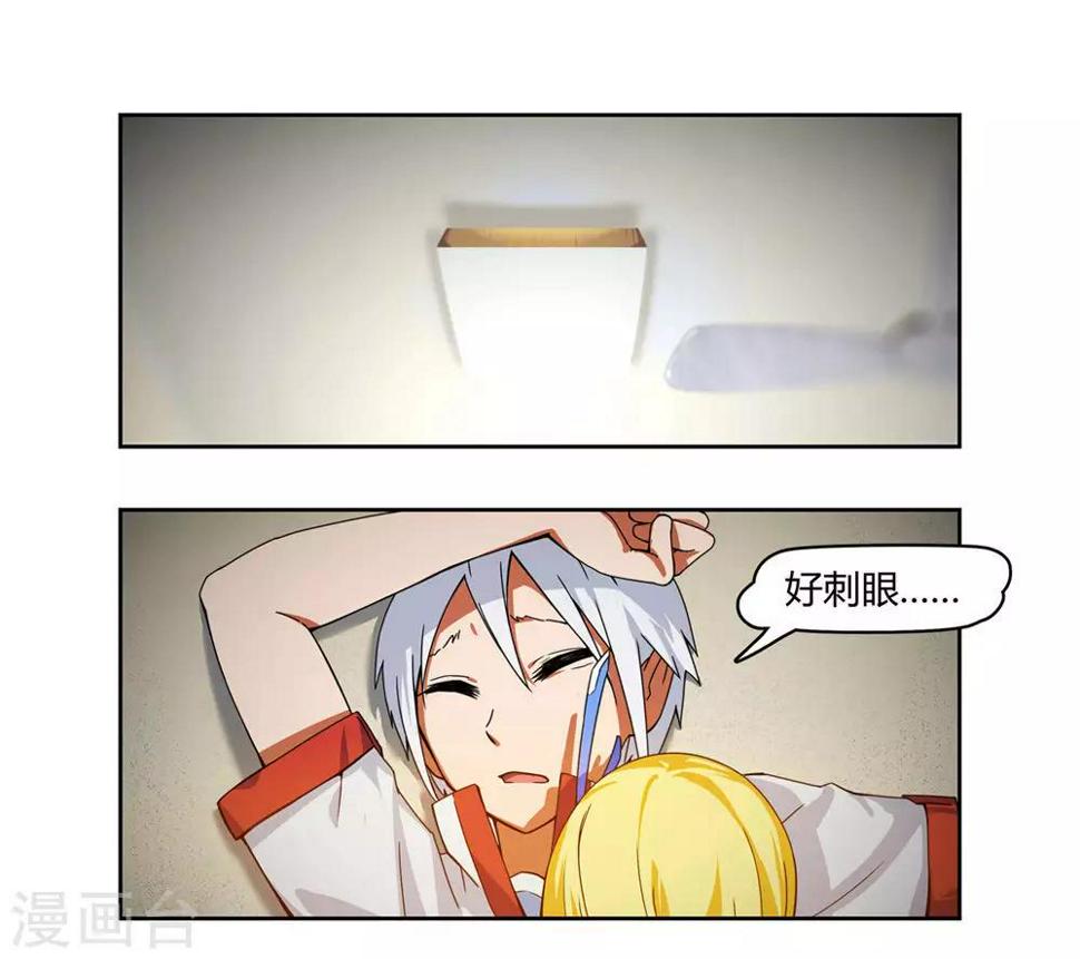 第2话 爸爸我会保护你！4