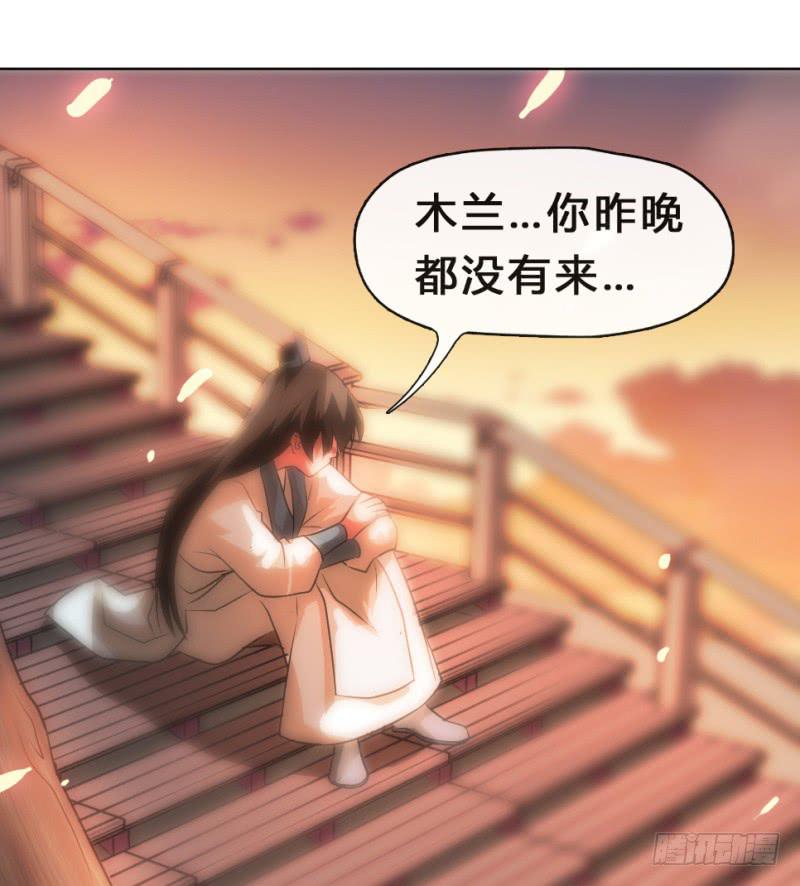 第5话 息夫人庙11