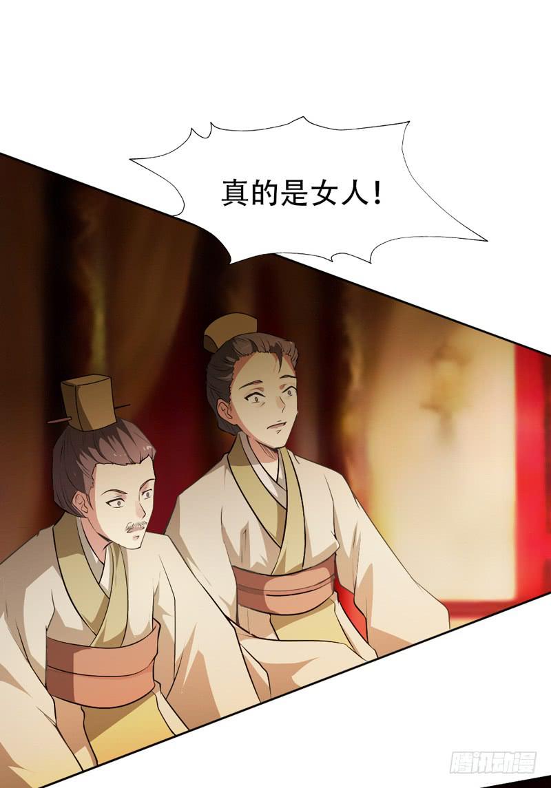 第1话 硝烟之后56