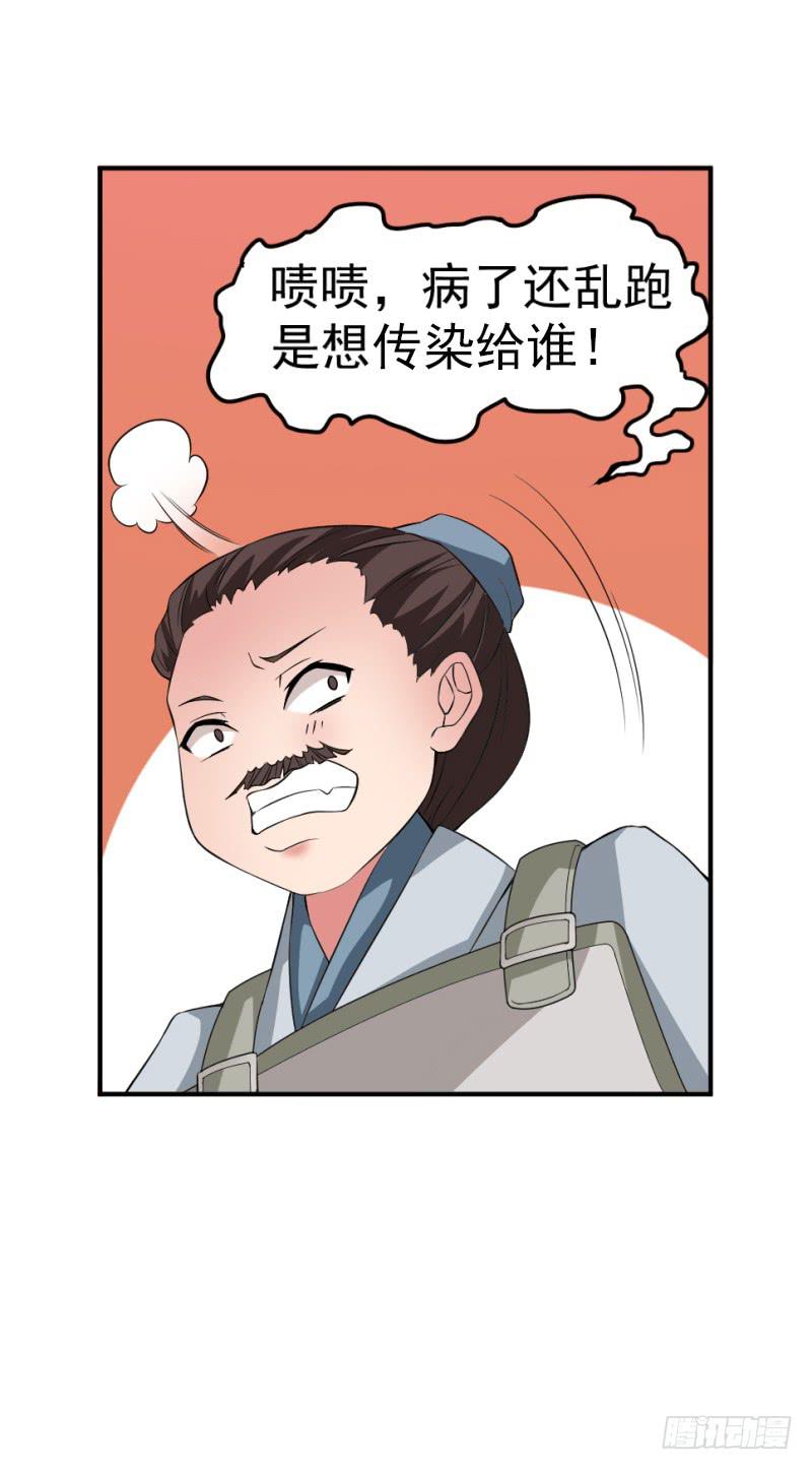 第7话 手如修竹10