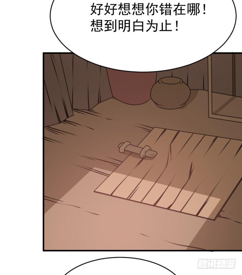 第10话 不让须眉20
