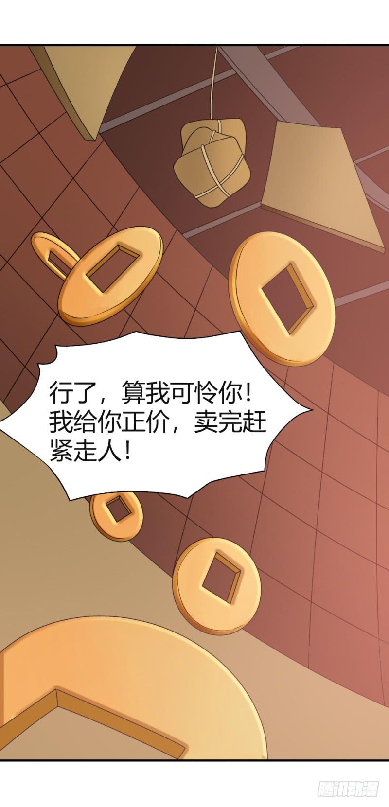 第8话 我的期望64