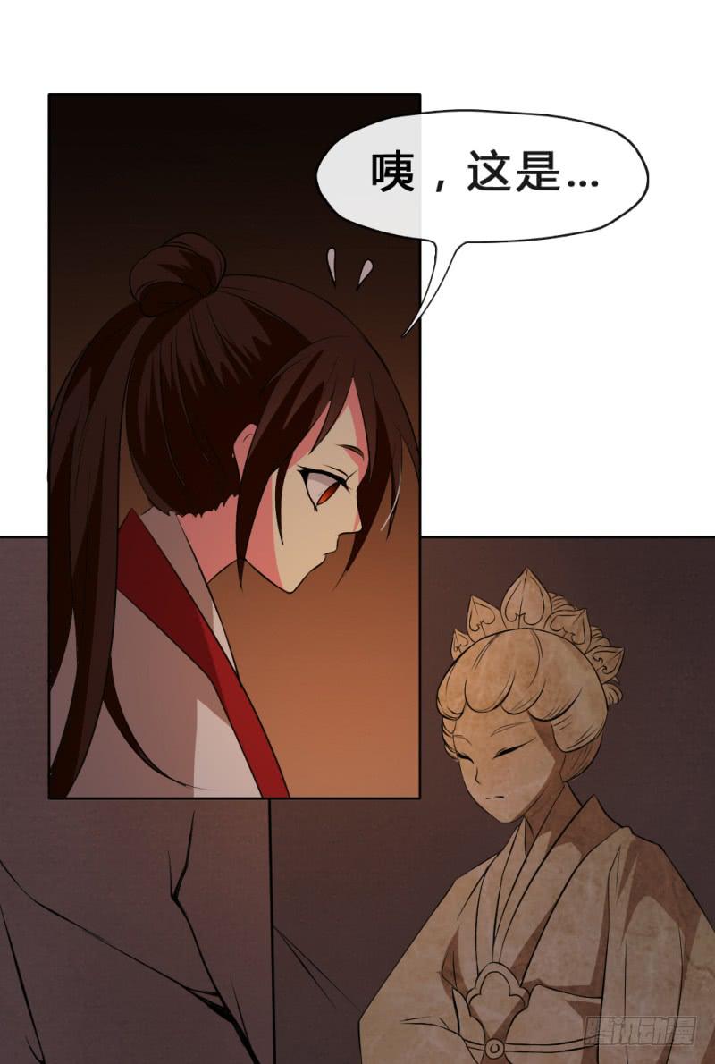 第5话 息夫人庙56