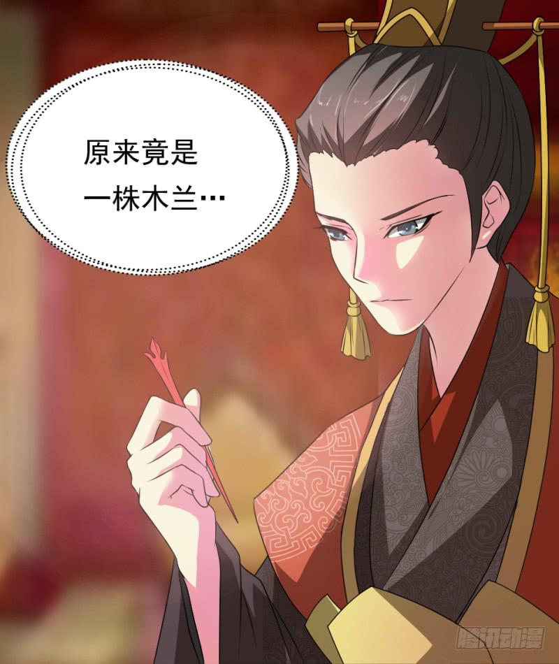 第1话 硝烟之后71