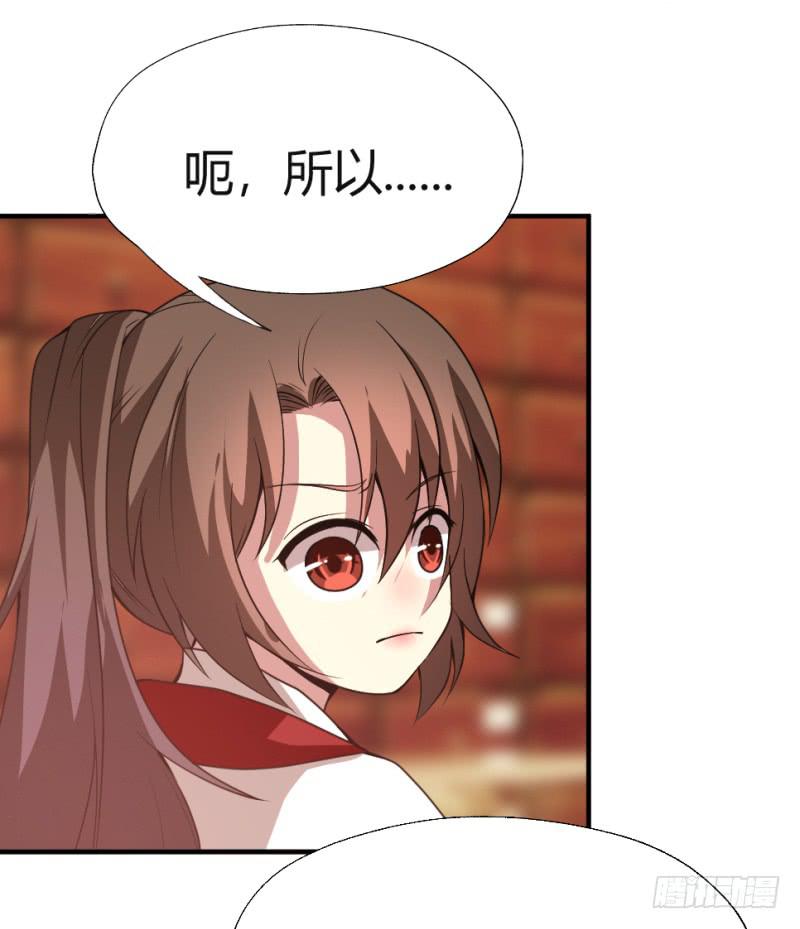 第8话 我的期望51