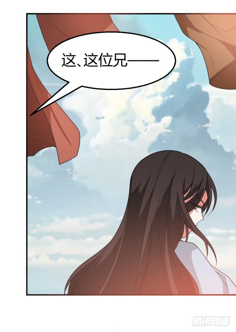 第8话 我的期望67