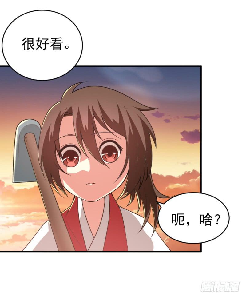 第9话 两小无猜24