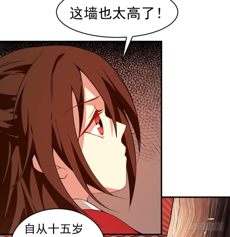 第6话 木兰相亲69