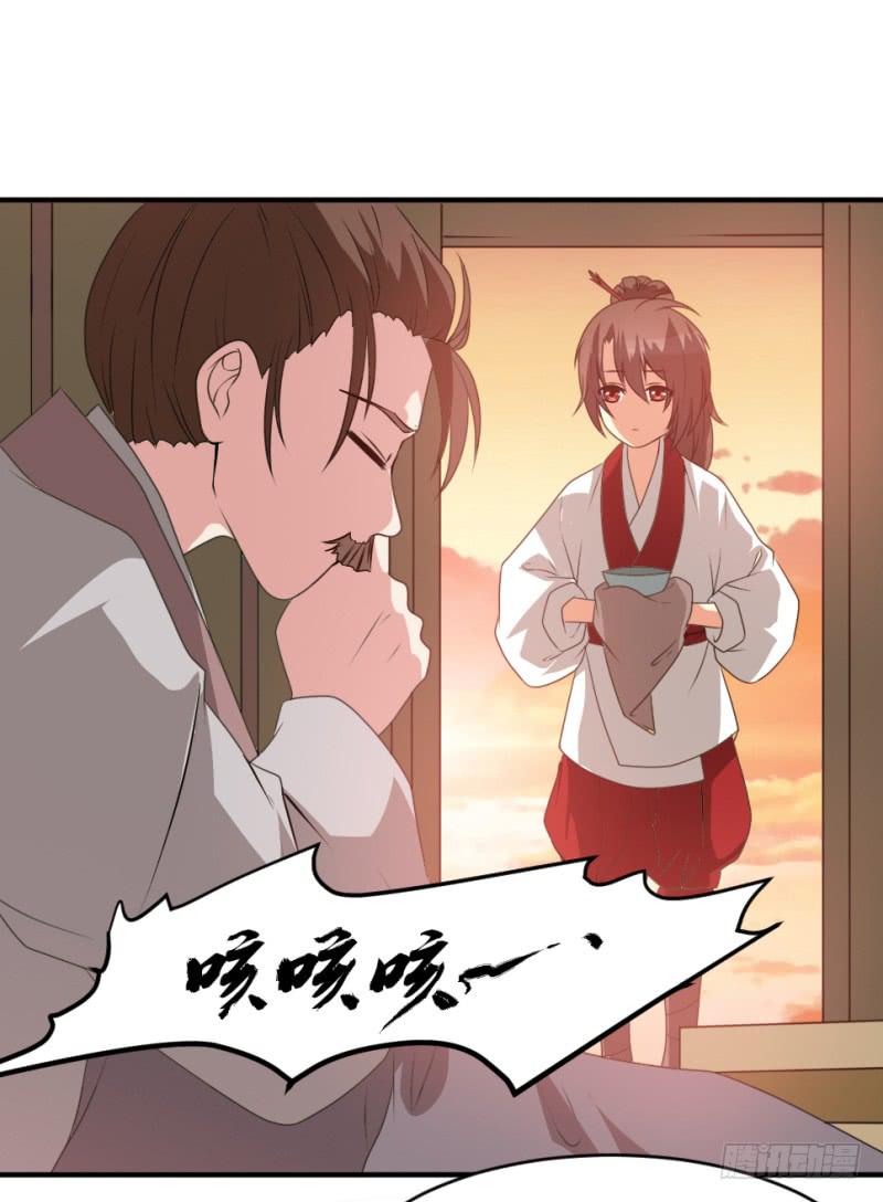 第9话 两小无猜8