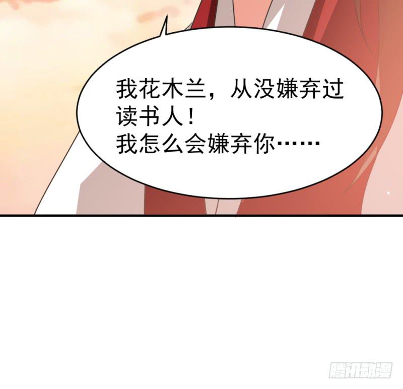 第9话 两小无猜37
