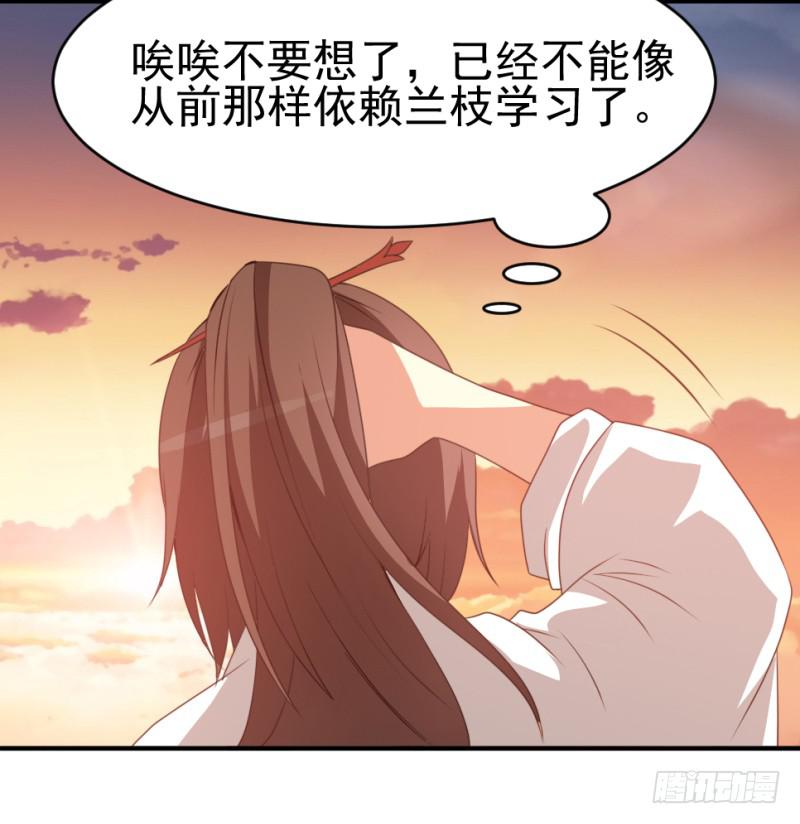 第9话 两小无猜7