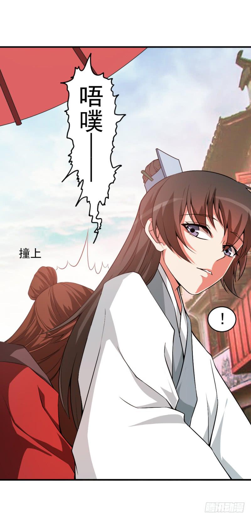 第7话 手如修竹23