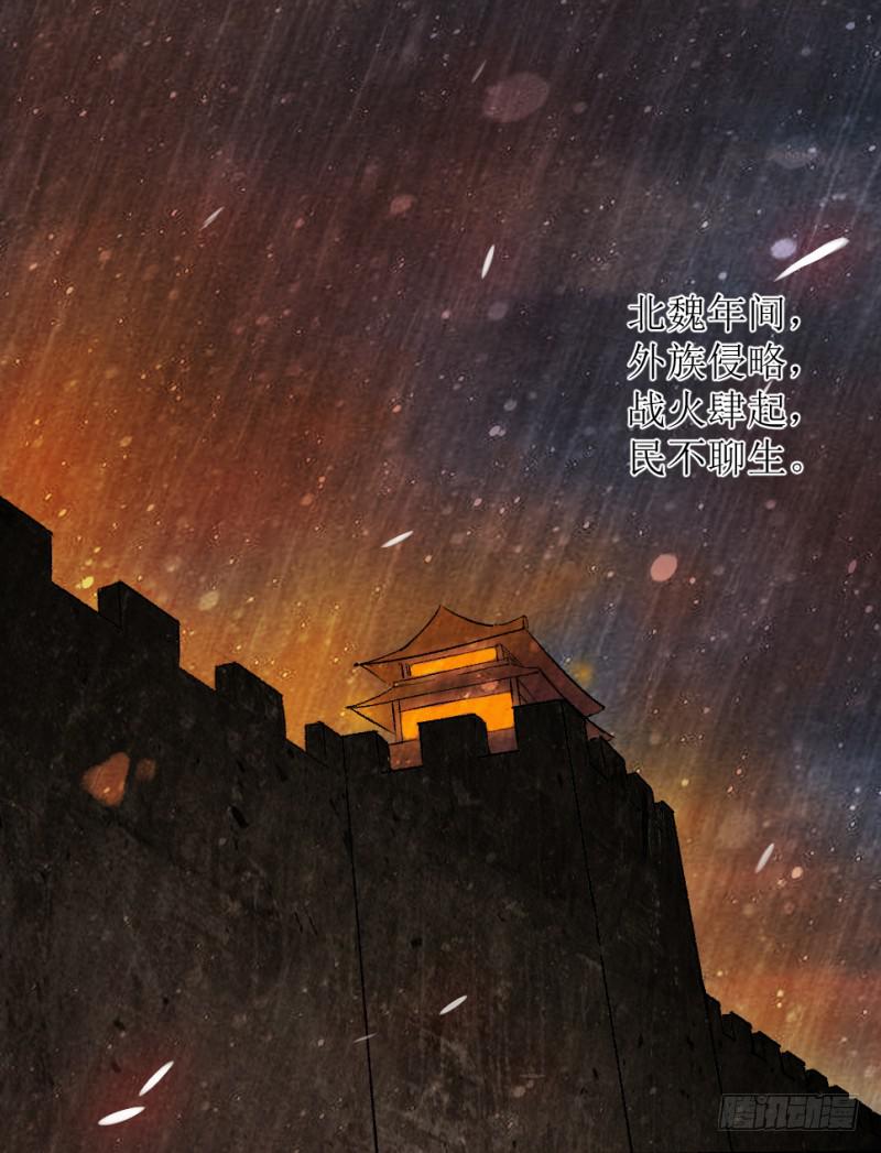第1话 硝烟之后1