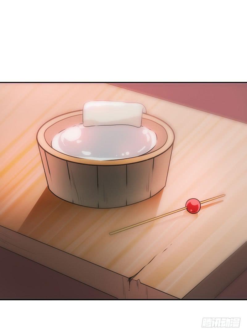 第4话 青梅竹马11