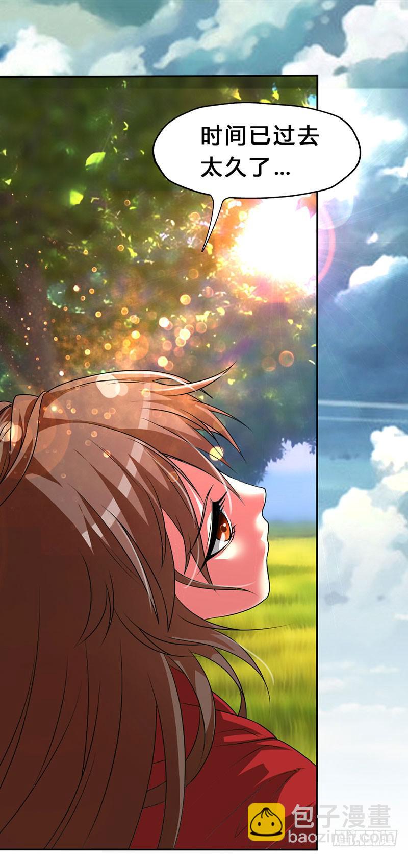 第2话 此去经年24