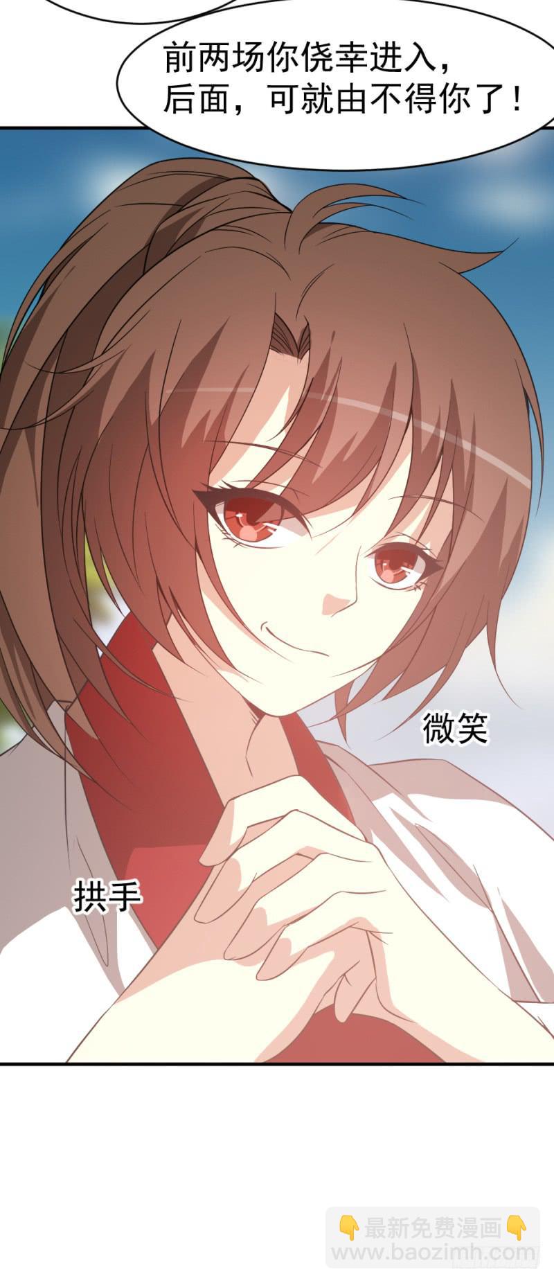 第11话 读万卷书+停更通告55