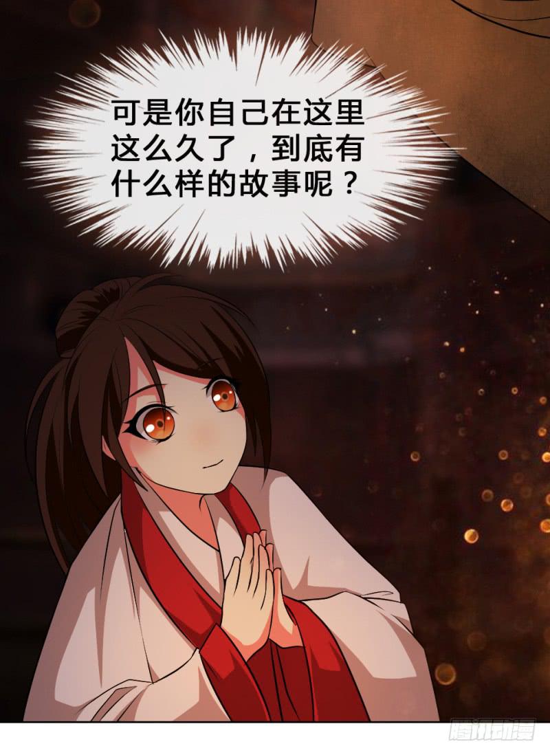 第5话 息夫人庙78