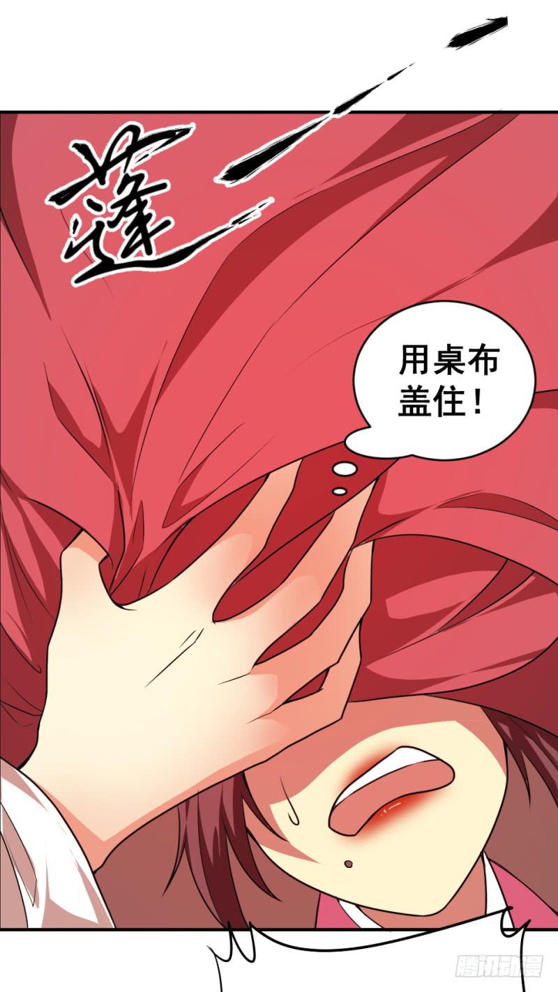 第6话 木兰相亲63