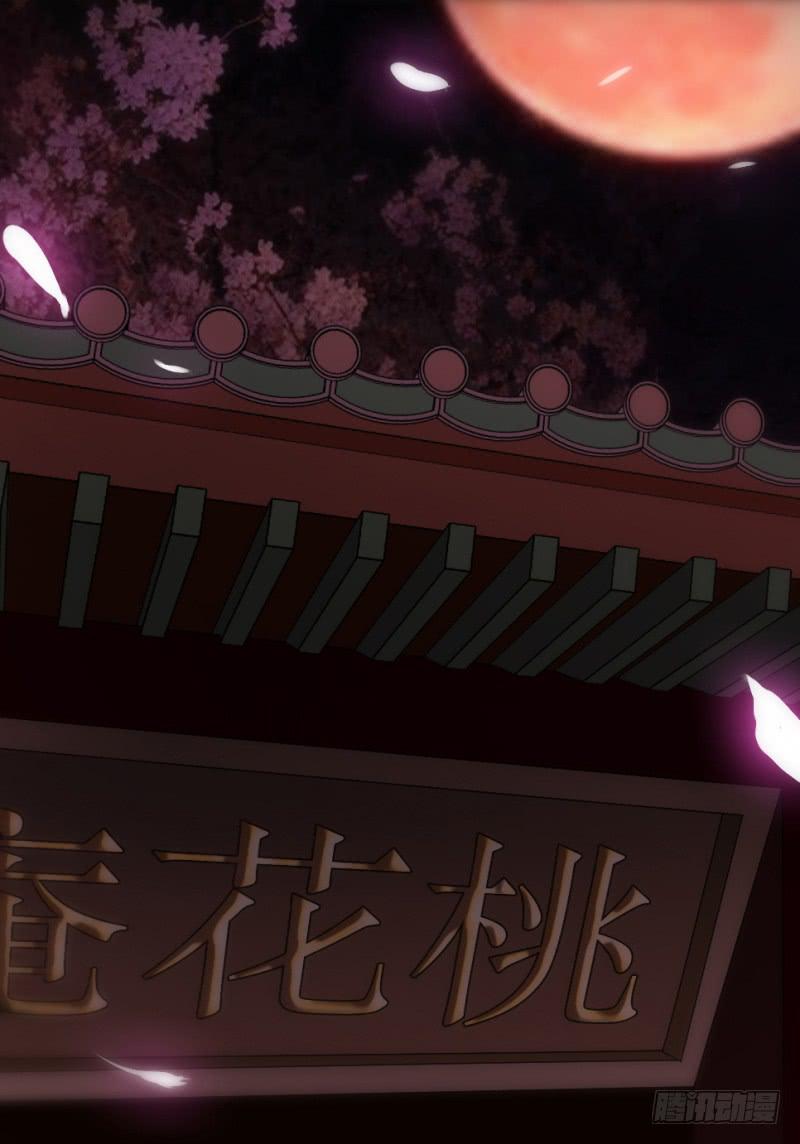 第5话 息夫人庙49