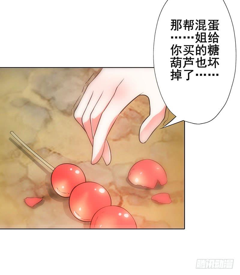 第4话 青梅竹马5