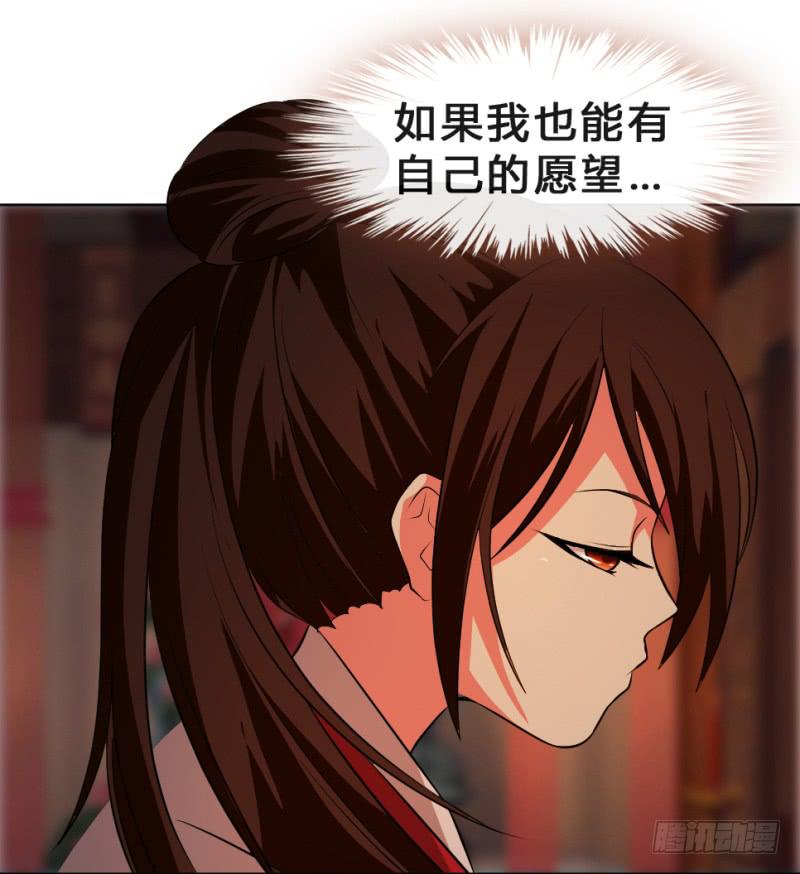第5话 息夫人庙82