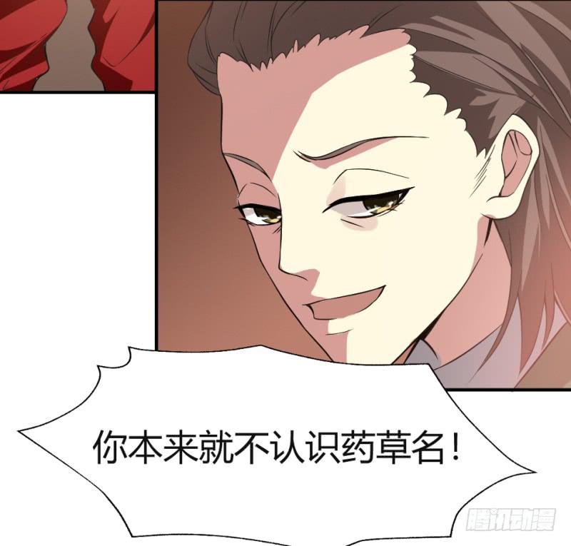 第8话 我的期望58