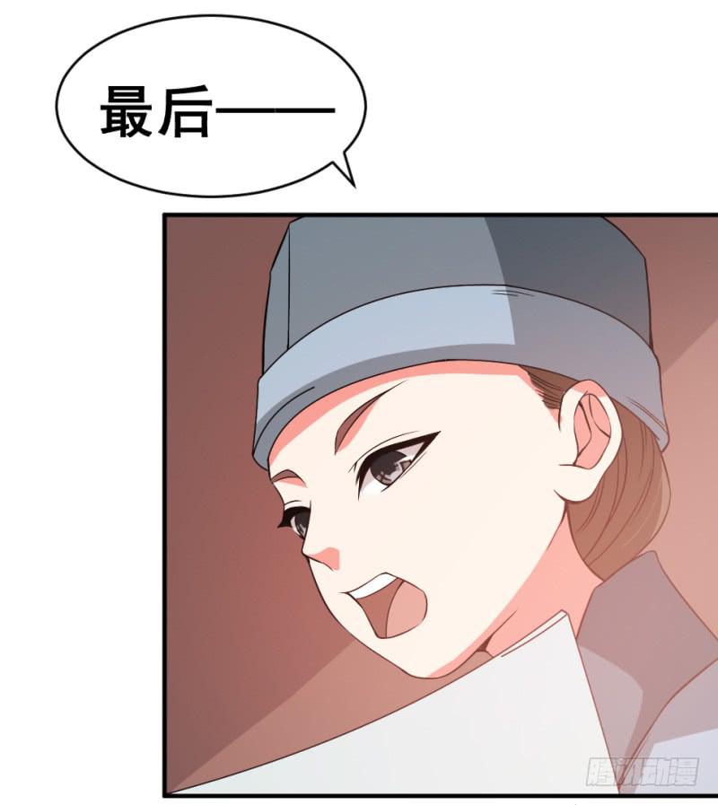 第11话 读万卷书+停更通告34