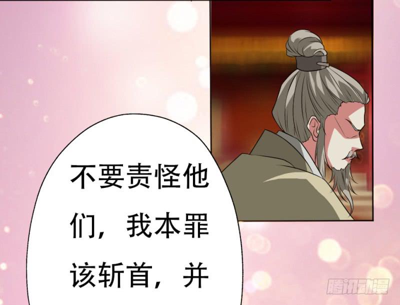 第1话 硝烟之后87