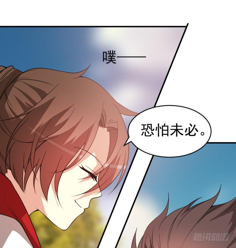 第11话 读万卷书+停更通告53