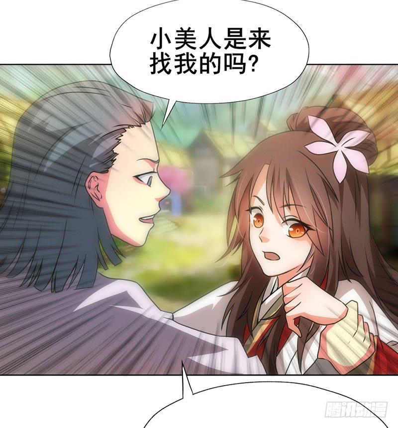 第3话 郎情妾意35