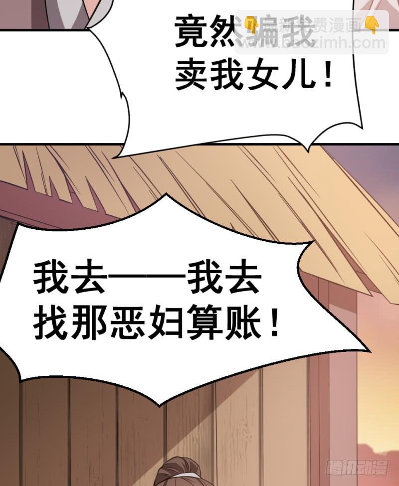 第7话 手如修竹52