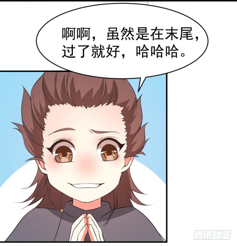 第11话 读万卷书+停更通告33
