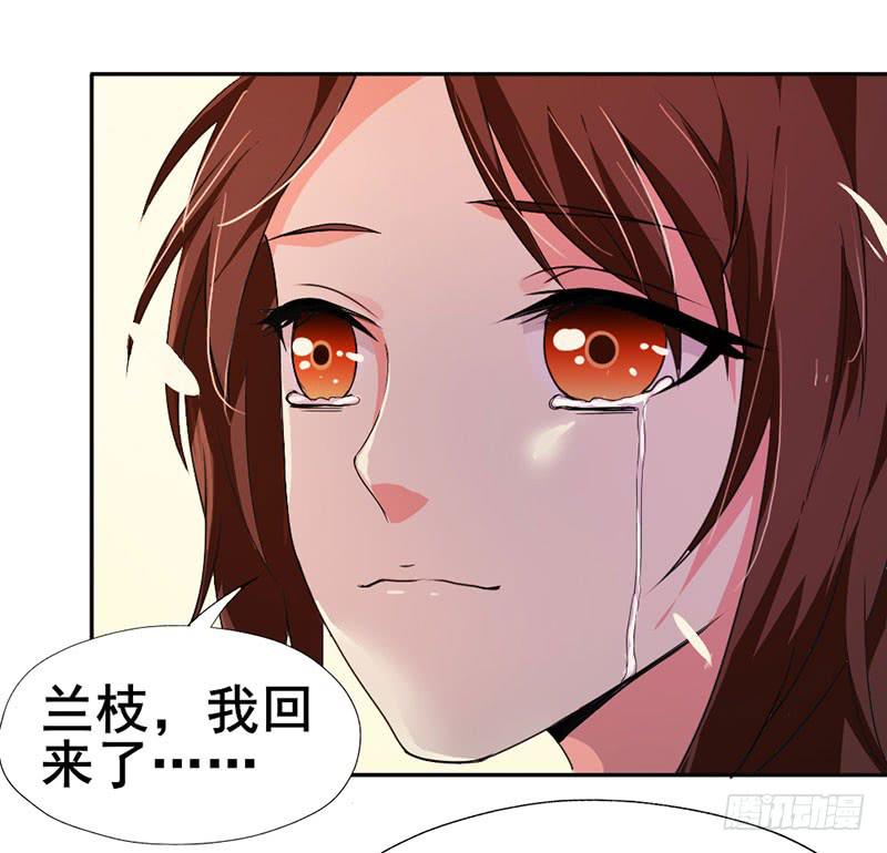 第3话 郎情妾意22