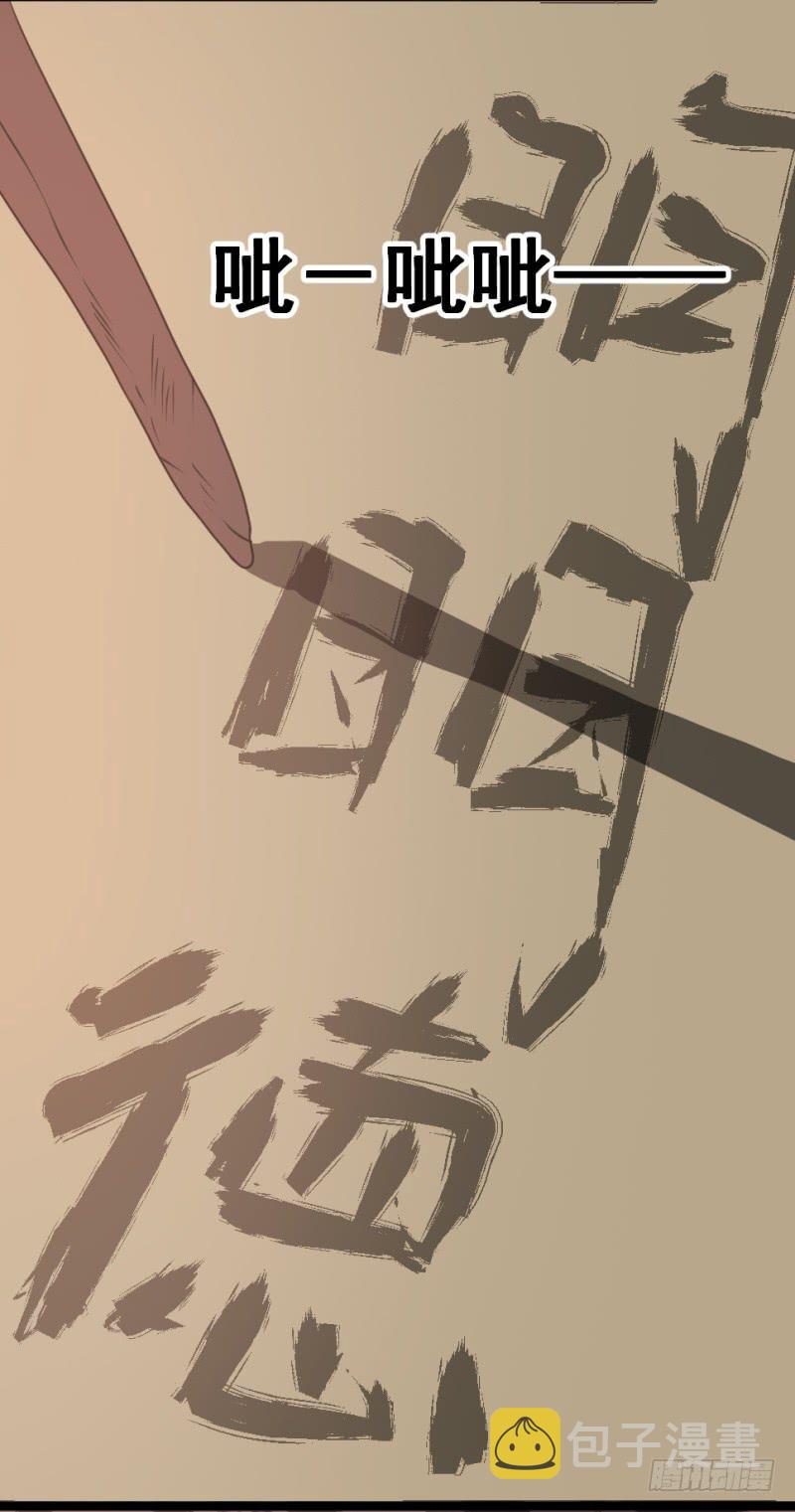 第10话 不让须眉5