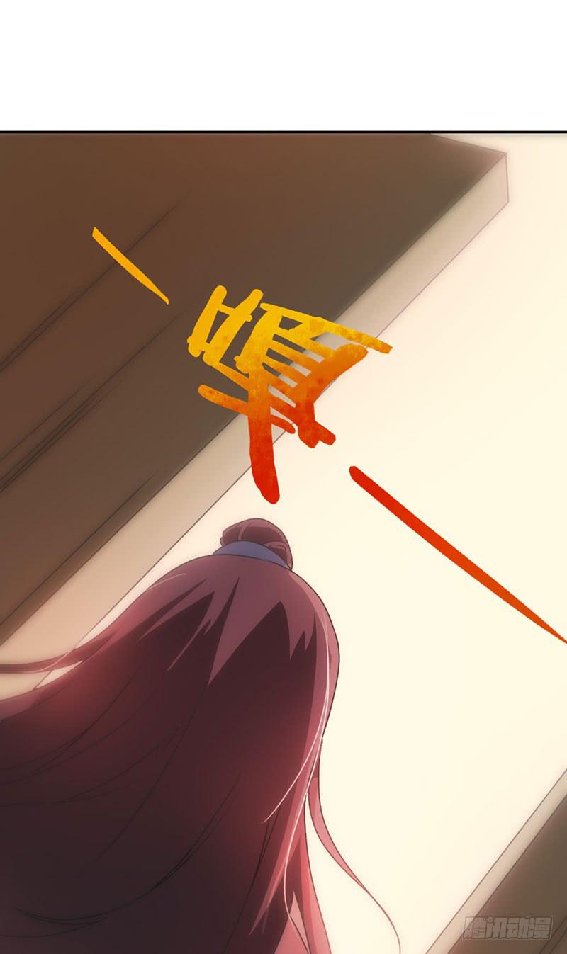 第4话 青梅竹马17