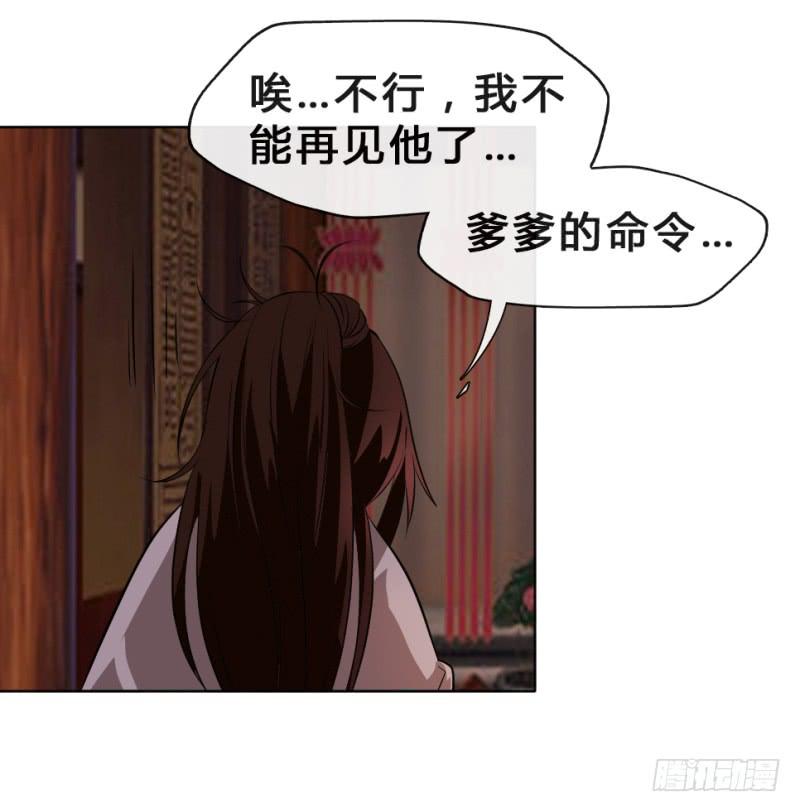 第5话 息夫人庙74
