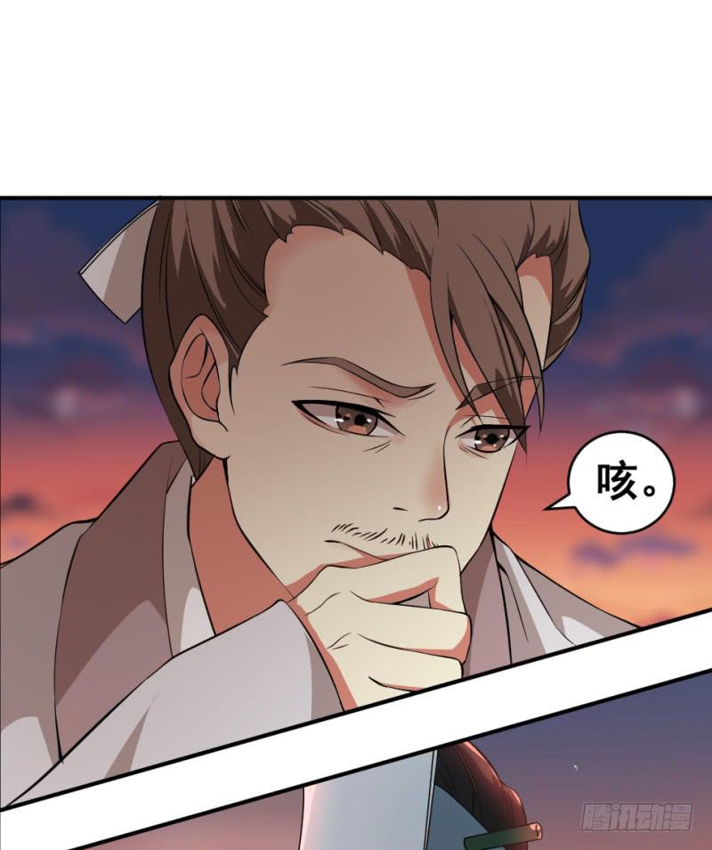 第7话 手如修竹41