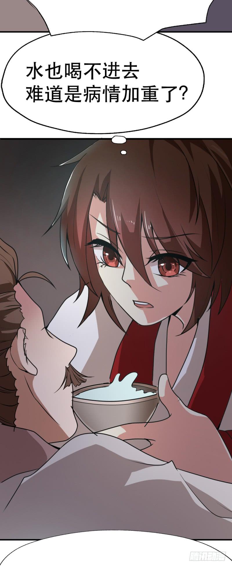 第8话 我的期望14