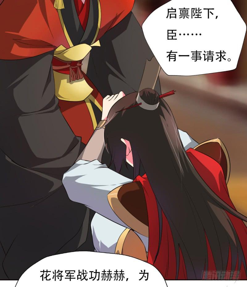 第1话 硝烟之后39