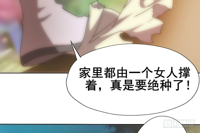 第3话 郎情妾意38