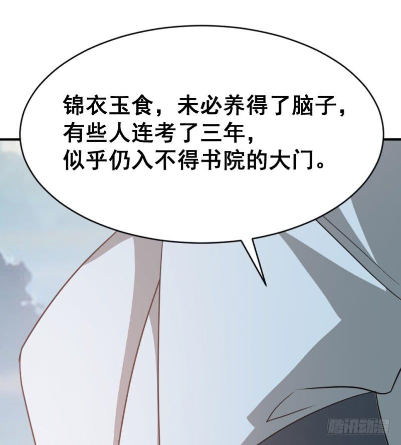 第10话 不让须眉84