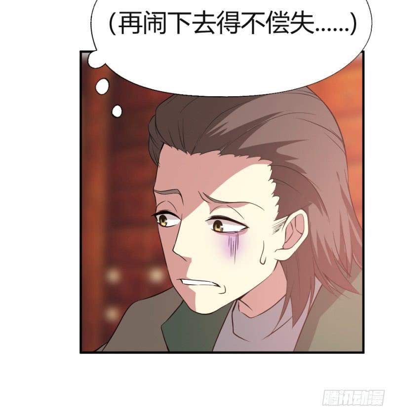第8话 我的期望63