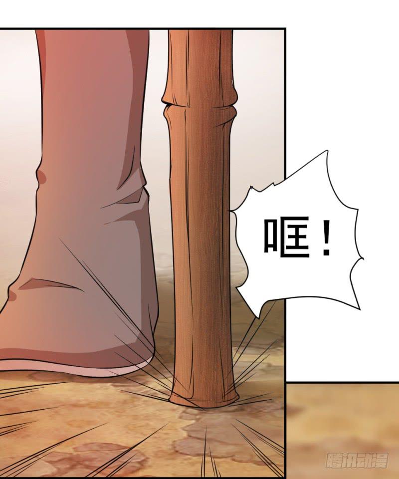 第7话 手如修竹45