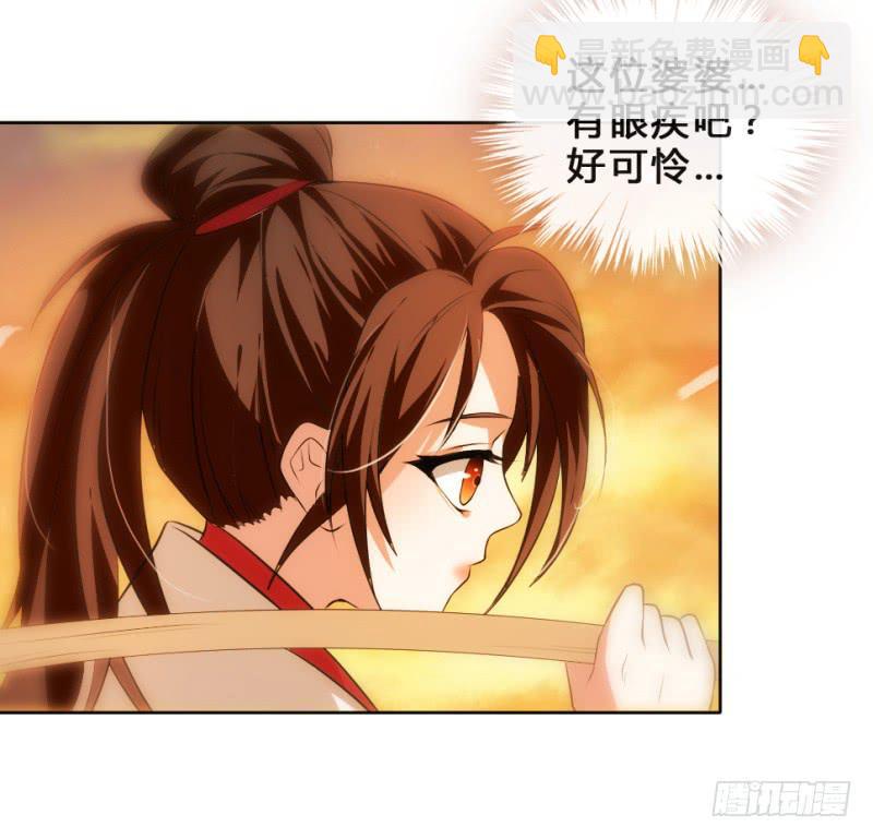 第5话 息夫人庙16
