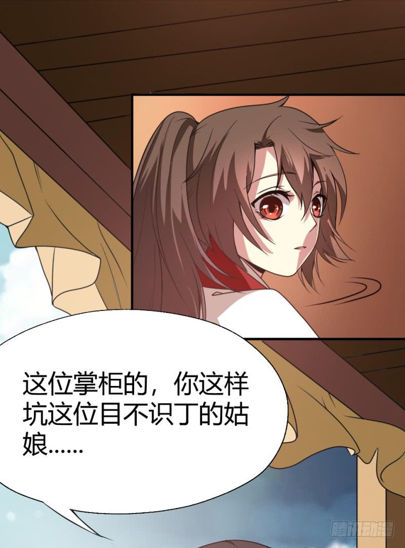 第8话 我的期望45