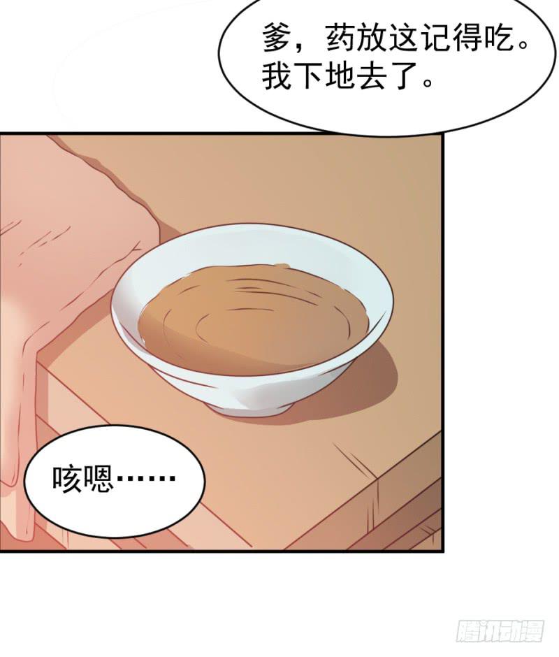 第9话 两小无猜9